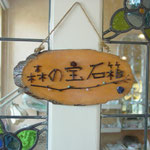 Cafe VARIE ギャラリー